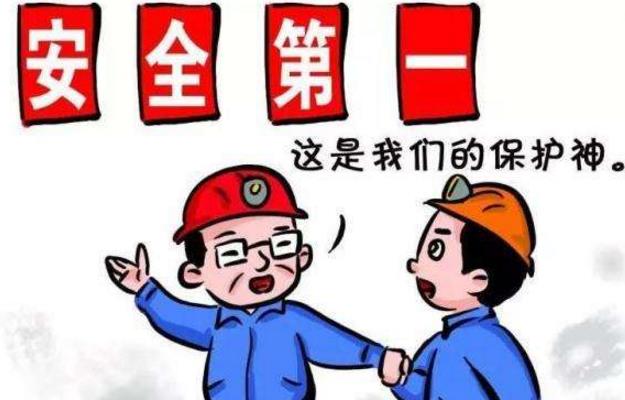 重磅發(fā)布！“三管三必須”實(shí)施細(xì)則來了！