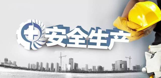 安全出現(xiàn)問題要入“刑”，每年安全投入近百萬，誰來為企業(yè)的安全負(fù)責(zé)？