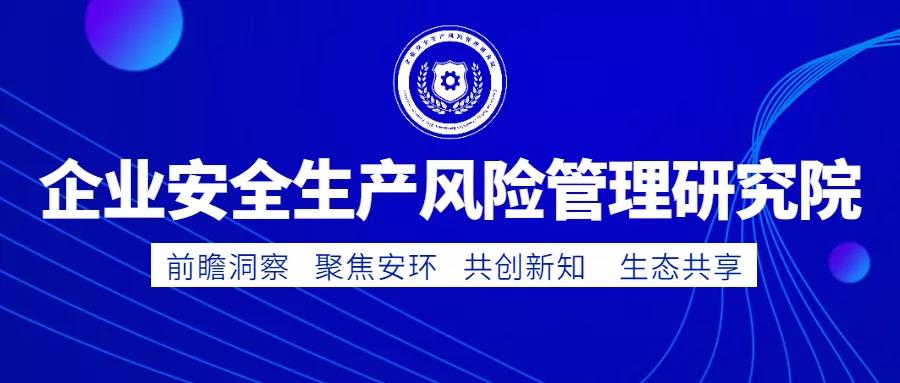 新《安全生產(chǎn)法》明確安全生產(chǎn)責(zé)任：安全生產(chǎn)人人都是主角，沒有旁觀者！