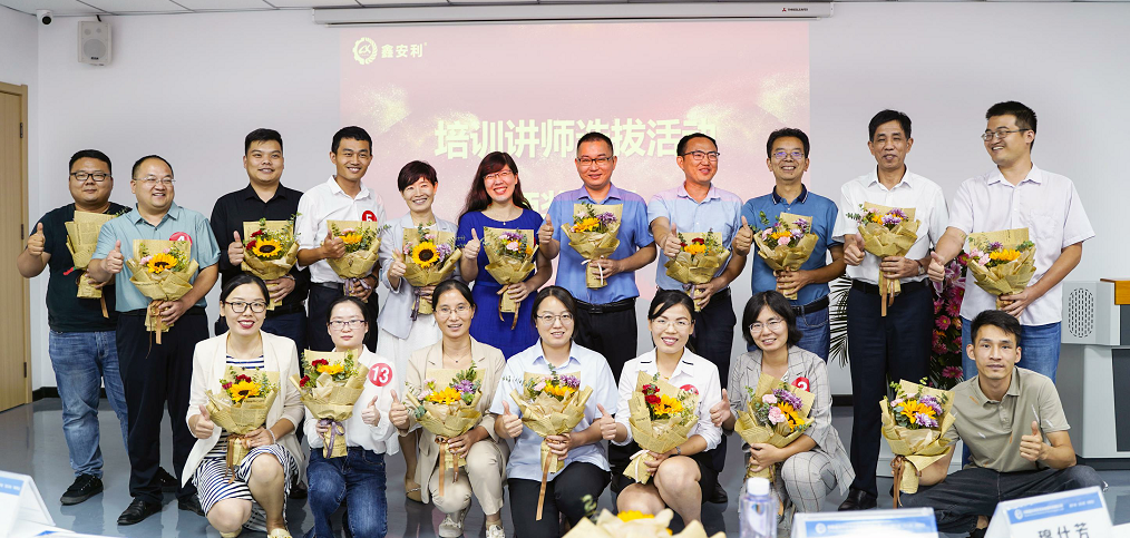 選拔優(yōu)秀專家，賦能行業(yè)發(fā)展—安環(huán)家平臺(tái)首屆“我要當(dāng)講師”活動(dòng)圓滿成功！
