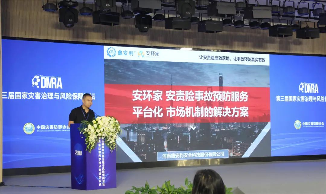 人民日報(bào)民生周刊獨(dú)家報(bào)道！央媒為何點(diǎn)贊“安環(huán)家”？