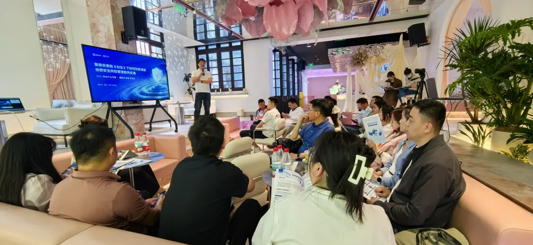 2025武漢站丨2025 安全行業(yè)沙龍成功召開，共探安責險《辦法》下新機遇