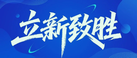 安責(zé)險2.0時代：握緊新質(zhì)安全服務(wù)機構(gòu)迭代的鑰匙